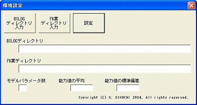 コバシ 中古 畦塗機 XR751 S / Lヒッチ – 農キング